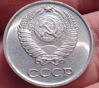 10 копеек 1965г UNC шт блеск до 08.11.2015г - Фото-0356