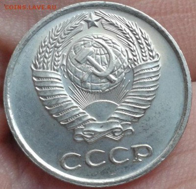 10 копеек 1965г UNC шт блеск до 08.11.2015г - Фото-0353