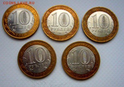 10р НАО + ВЫБОРГ (4шт)  ****** до  12.11.2015 - P1130769.JPG