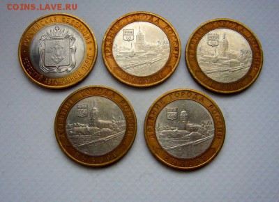 10р НАО + ВЫБОРГ (4шт)  ****** до  12.11.2015 - P1130768.JPG