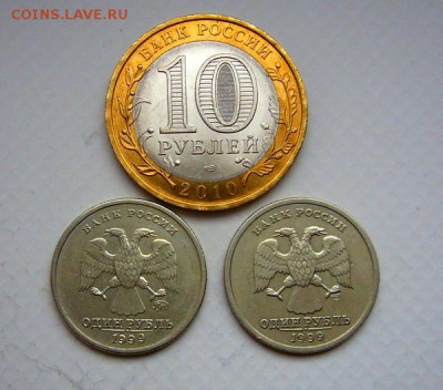 10р НАО + ПУШКИН 2шт  (ММД СПМД) *****  до 12.11.2015 - P1130774.JPG