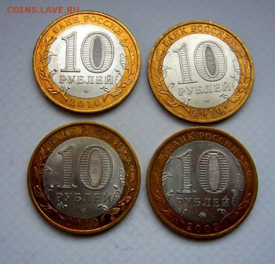 10р ПЕРЕПИСЬ + ЮРЬЕВЕЦ(2шт) + БОНУС  *******   до 12.11.2015 - P1130776.JPG