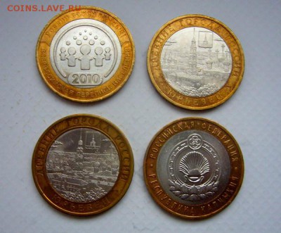 10р ПЕРЕПИСЬ + ЮРЬЕВЕЦ(2шт) + БОНУС  *******   до 12.11.2015 - P1130775.JPG