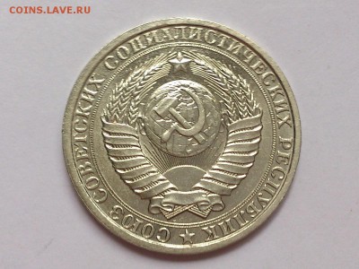 1  РУБЛЬ  1986 г.  СССР .   до 10.11 в 22-00 - DSC_8816
