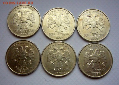 2руб 1999 ММД (6 шт )   ******   12.11.2015 - P1130772.JPG
