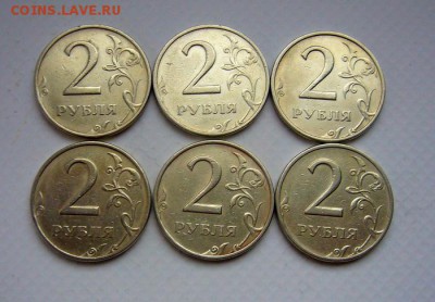 2руб 1999 ММД (6 шт )   ******   12.11.2015 - P1130770.JPG