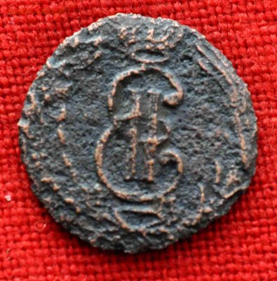 Полушка СИБИРЬ 1774 до 12 ноября в 21,00 по МСК - DSC_0007.JPG