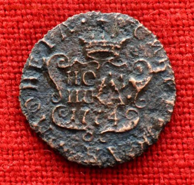 Полушка СИБИРЬ 1774 до 12 ноября в 21,00 по МСК - DSC_0006.JPG