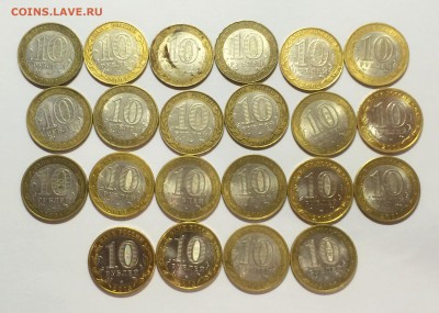 22 монеты 10 руб.БИМ до 10.11.15 22-00 - 125.JPG