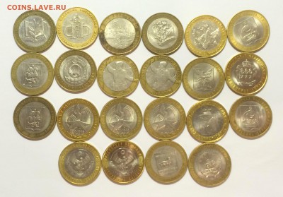 22 монеты 10 руб.БИМ до 10.11.15 22-00 - 124.JPG