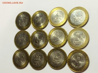 БИМ 10 руб. 12 штемпельных монет! 10.11.15 22-00 - 128.JPG