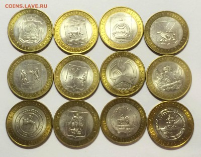 БИМ 10 руб. 12 штемпельных монет! 10.11.15 22-00 - 126.JPG