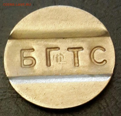 Нечастый телефонный. БГТС. до 11.11.2015 в 22.00 - 20151106_165546-1