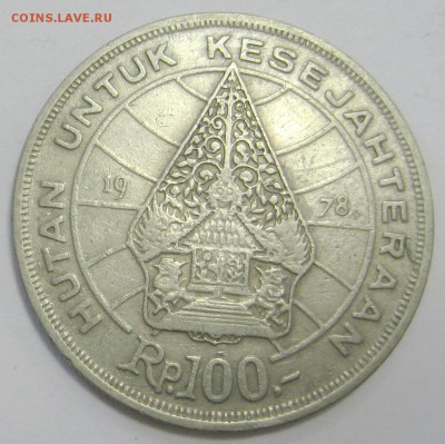 ИНДОНЕЗИЯ 100 рупий 1978г. до 12.11.15 22.00 - IMG_4503.JPG