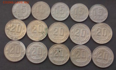 15,20 коп.дореформа 15 шт. до 12.11.15 - IMG_20151021_153508.JPG