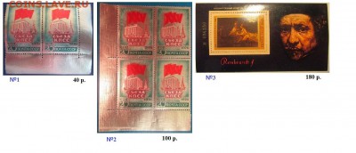 СССР 1976. ФИКС. Почтовые блоки - 1976. Блоки