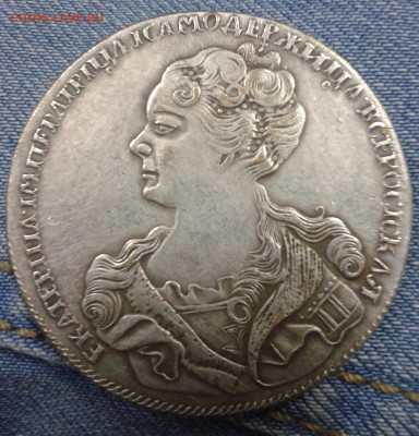 1 руб 1726 г. оценка подлинности и стоимости - 1