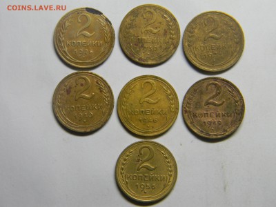 2 коп  1926, 30,31, 40,46,49,56гг до8.11 в 22.30 - Изображение 255
