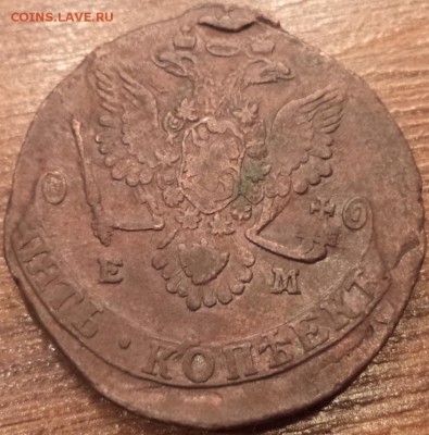 5 копеек 1779г. ЕМ, до 12.11.2015  23-00 - DSC03150.JPG