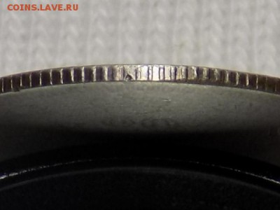 20 копеек 1914год.аверса нет.непрочекан? - RSCN1131.JPG