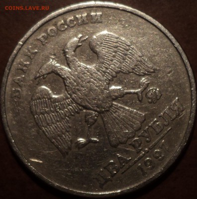 2 руб 1997 ммд шт 1.4 А2-??? - DSC09731-2