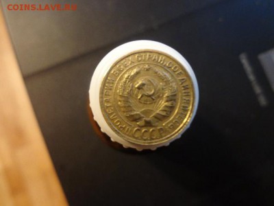Ранние Советы 3шт,бонус 5коп1911г - DSC03761.JPG
