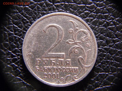 Редкий Гагарин ММД шт.Г1 12.11 до 22-00 - DSCN9544.JPG