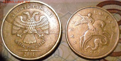 полный раскол на аверсе 1 руб. 2013 м+ расколы 50 к.,2 р,10р - монета 027.JPG