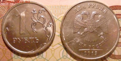 полный раскол на аверсе 1 руб. 2013 м+ расколы 50 к.,2 р,10р - монета 001