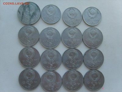 Юб.СССР.1р-34мон.3р.-3мон.5р.-13монет.без повтор.Оценка. - S8301009.JPG
