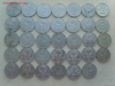 Юб.СССР.1р-34мон.3р.-3мон.5р.-13монет.без повтор.Оценка. - S8301012.JPG