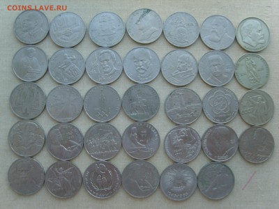 Юб.СССР.1р-34мон.3р.-3мон.5р.-13монет.без повтор.Оценка. - S8301013.JPG