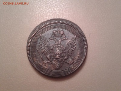 5 копеек 1804 года ЕМ - 2015-11-06 20.54.09
