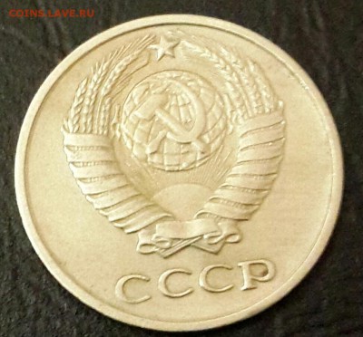 10 копеей 1969. Очень хорошая. До 12.11.2015 в 22.00 - 20151106_190537-1