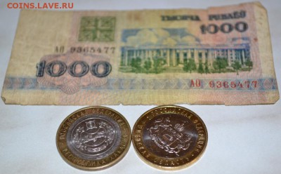 Хакасия,Тюменская,1000рублей до10.11.15г.,22.00МКС - DSC_6310.JPG