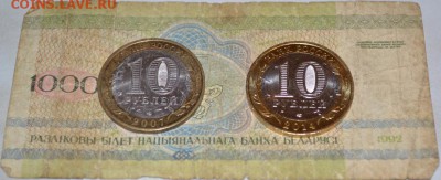 Хакасия,Тюменская,1000рублей до10.11.15г.,22.00МКС - DSC_6309.JPG