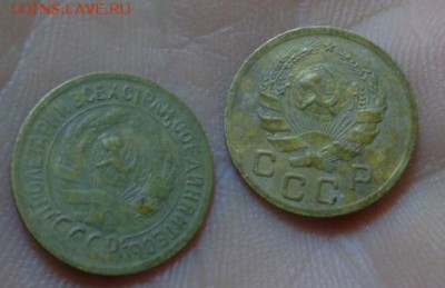 1копейка 1935новая и старая. - 1935 2