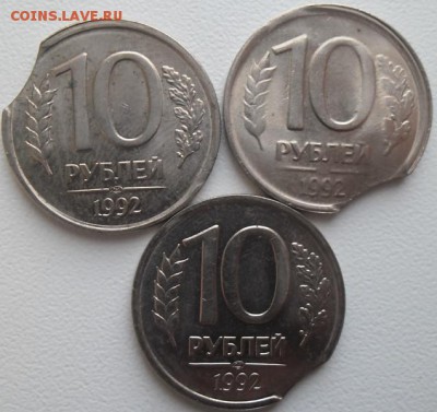 10р.1992 лмд выкусы(3шт.) до 9.11.15 21ч.00мин мск - SAM_4367.JPG