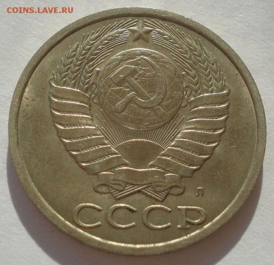 50 копеек 1991 "л" аUNC СССР №1 22:00 10.11.2015 - DSC04089.JPG