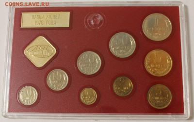 Набор ГБ СССР 1976, на оценку - 1976