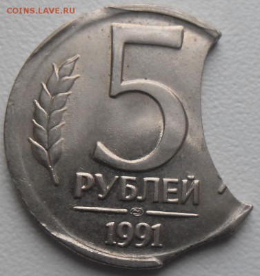 5р.1991г.Двойной сильный выкус!до 9.11.15 21ч.00мин мск - SAM_4489.JPG