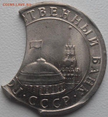 5р.1991г.Двойной сильный выкус!до 9.11.15 21ч.00мин мск - SAM_4492.JPG