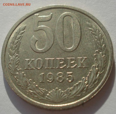 аUNC СССР 22:00 10.11.2015 - DSC04609.JPG