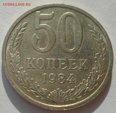 аUNC СССР 22:00 10.11.2015 - DSC04603.JPG