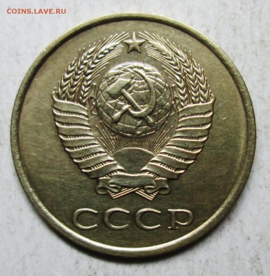 3коп 1989г--ф-215--    9 ноября 22-00мск - IMG_5009.JPG