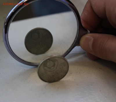 Советский рубль брак. На оценку - IMG_4653.JPG