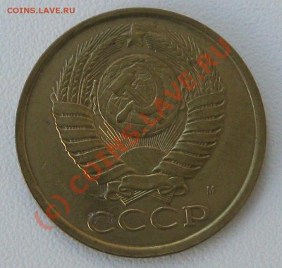5коп.1990г.М. - Безымянный11с