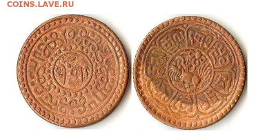 1 шо 1920г Тибет до 12.11.15 в 22-10 - шо 1920 тибет 300