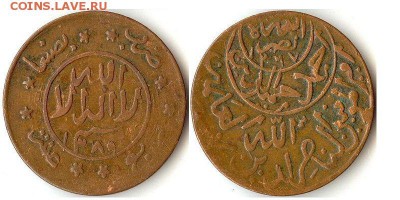 40 реала 1960 Йемен до 12.11.15 в 22-10 - сороковая реала 1960 Йемен