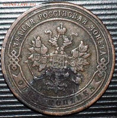 оцените 1 копейка 1907 год спасибо - PB060005.JPG